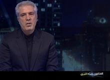 ۷۴ گردشگر در سه ماه اول سال به ایران آمدند