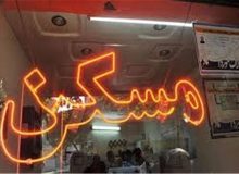طرح وام ودیعه مسکن غیرکارشناسی است