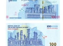 ایران‌چک ۱۰۰ هزار تومانی و اسکناس ۱۰ هزار تومانی جدید می‌آید + عکس
