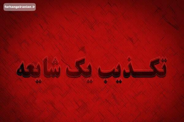 برخلاف شایعه‌سازی رسانه‌های معاند/ماهشهر در آرامش کامل است
