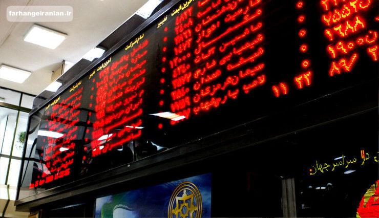 رئیس سازمان بورس استعفا کرد + سند