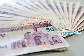 عیدی کارکنان چقدر است؟