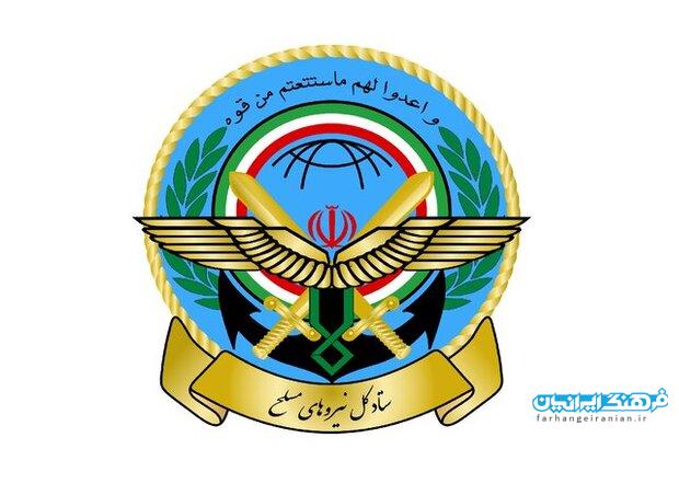فرد موثر در ترور شهید فخری‌زاده، اخراجی نیروهای مسلح بود