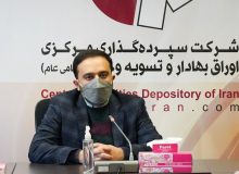 سود سهام عدالت جاماندگان سال ۹۸ همراه با سود سال ۹۹ پرداخت می‌شود