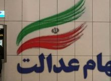 واریز سود 500 هزار تومانی سهام عدالت تا پایان پاییز/ رشد 5 درصدی ارزش سهام عدالت