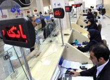 همه چیز درباره نرخ‌های جدید سود بانکی و شرط سپرده‌گذاری