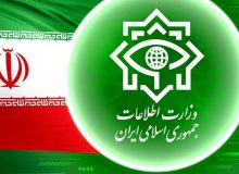 وزارت اطلاعات: عناصر اصلی شبکه‌ تأمین مالی گروهک تروریستی منافقین بازداشت شدند