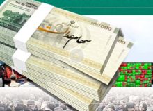 مرحله دوم سود سهام عدالت تا آخر سال واریز می‌شود
