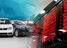 جای خودرو در بورس نیست!
