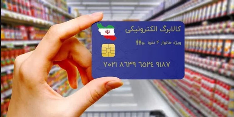 افزایش ۲۰ درصدی اعتبار یارانه برای‌ خانوارهای دهک اول تا سوم