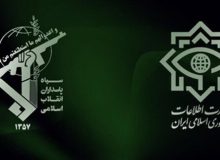 شناسایی « شبکۀ سازماندهی اغتشاشات»