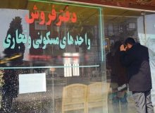 تبانی بین برخی مشاورین املاک برای افزایش کاذب قیمت مسکن