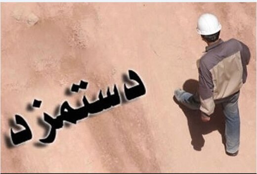نمایندگان کارفرمایی روی حداقل قیمت‌ها در سبد معیشت متمرکز شده‌اند