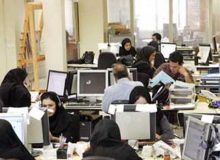 بهترین اتفاق حوزه کار در سال گذشته