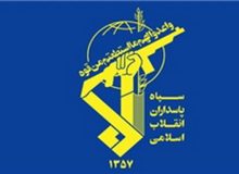 سپاه پاسداران: حضور بصیر و هوشمند مردم در صحنه عامل تبدیل تهدیدها به فرصت‌هاست