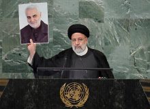 سازمان ملل به احترام رئیس‌جمهور شهید ایران مراسم یادبود برگزار می‌کند