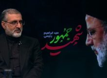 جزئیات سانحه بالگرد رئیس جمهور تشریح شد/ صدای انفجار، آتش یا دودی معلوم نبود