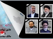 حضور مقامات خارجی در مراسم بزرگداشت شهیدان آیت‌الله رئیسی و امیرعبداللهیان