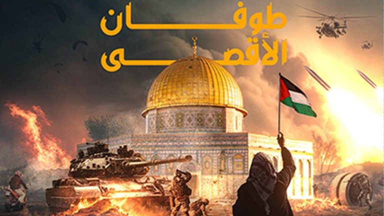 چرا باید منتظر حملات مشابه «طوفان الاقصی» باشیم؟