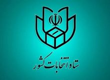 ۸ تیر به‌عنوان روز برگزاری انتخابات چهاردهمین دوره ریاست‌جمهوری پیشنهاد شد