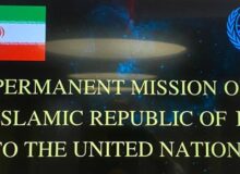 واکنش نمایندگی ایران در سازمان ملل به ادعای کمک به انصارالله یمن در هدف قرار دادن کشتی‌ها