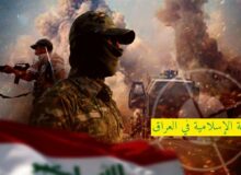 مقاومت عراق: اسرائیل به لبنان تجاوز کند، در کنار حزب‌الله می‌جنگیم