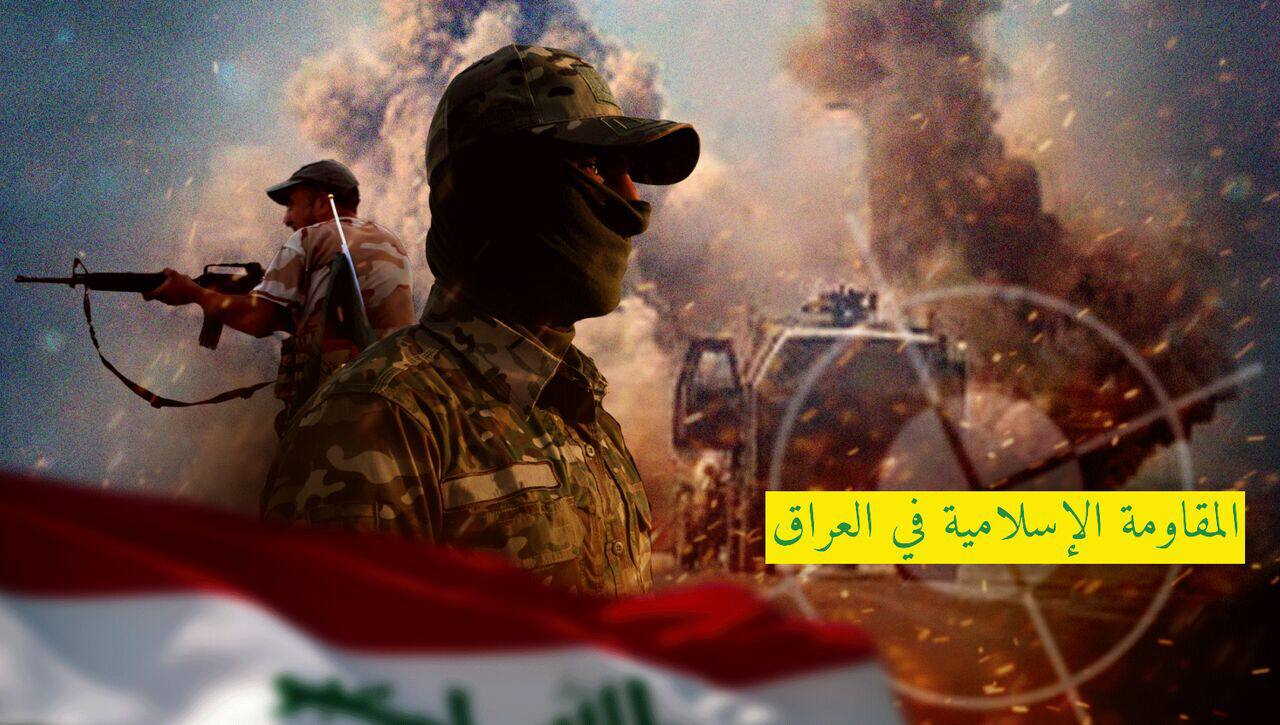 مقاومت عراق: اسرائیل به لبنان تجاوز کند، در کنار حزب‌الله می‌جنگیم