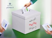 انتخابات ریاست جمهوری ایران در ۱۷ ایالت و ۳۰ حوزه رای‌گیری در آمریکا برگزار می‌شود