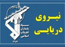 توقیف یک فروند نفتکش متخلف توسط سپاه پاسداران در شمال خلیج فارس