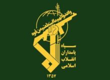 اطلاعیه جدید سپاه: پاسخ سخت و دردناک مقاومت در راه است