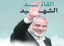 چرا برای ترور اسماعیل هنیه،تهران را انتخاب کردند؟