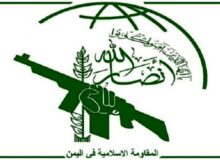 انصارالله: «پیشنهاد بهبود اوضاع اقتصادی یمن در ازای متوقف‌سازی حمایت از غزه را نپذیرفتیم»