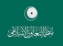 بیانیه سازمان همکاری اسلامی در محکومیت شرارت رژیم اشغالگر علیه ایران