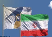 این اتحادیه شرایط ایران را تغییر می‌دهد