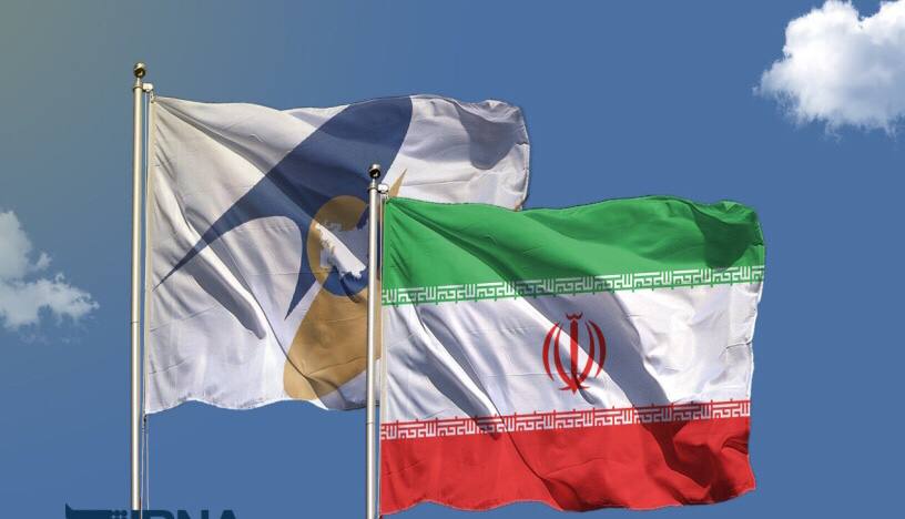 این اتحادیه شرایط ایران را تغییر می‌دهد