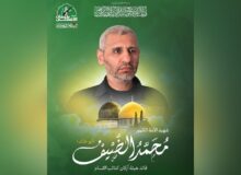 راز تاخیر در زمان اعلام خبر شهادت «محمد الضیف»