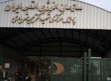 سازمان انرژی اتمی: سحرگاه امروز سایت‌های هسته‌ای فردو، نطنز و اصفهان مورد تهاجم دشمنان قرار گرفت / با همت هزاران دانشمند و متخصص انقلابی و باانگیزه، اجازه‌ نخواهیم داد که مسیر توسعه صنعت هسته‌ای متوقف شود