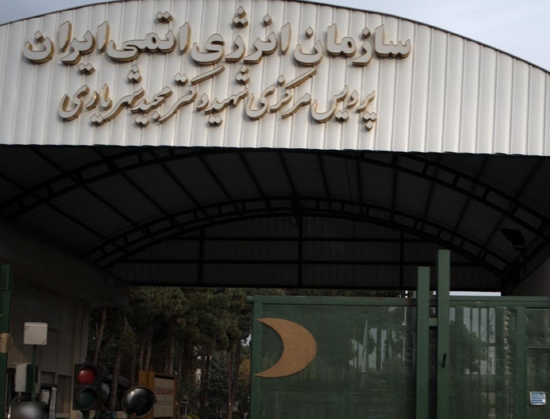 سازمان انرژی اتمی: سحرگاه امروز سایت‌های هسته‌ای فردو، نطنز و اصفهان مورد تهاجم دشمنان قرار گرفت / با همت هزاران دانشمند و متخصص انقلابی و باانگیزه، اجازه‌ نخواهیم داد که مسیر توسعه صنعت هسته‌ای متوقف شود