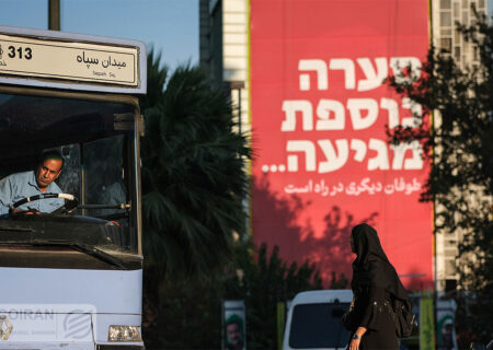 طوفان تداوم و تغییر در خاورمیانه؛ پیش‌بینی اکونومیست از رویارویی بعدی تهران و تل‌آویو