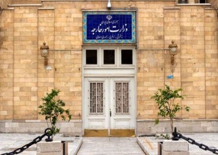 وزارت خارجه ایران: قطعنامه آژانس غیرقانونی و ناموجه است