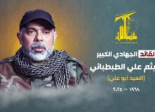 حزب‌الله فرمانده‌پرور است/پاسخ حتمی به ترور «هیثم علی الطبطبائی»