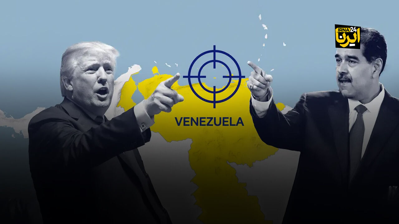 دیپلماسی ترامپ به سبک «قایق‌های توپدار»؛ از تهدید تا آمادگی مذاکره با کاراکاس