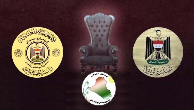 بغداد در گرداب سهم‌خواهی سیاسی؛ شکاف‌ سنی و کردی گره انتخاب روسای سه گانه را کورتر کرد