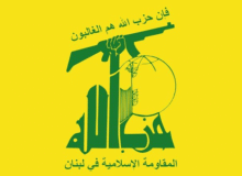 حزب‌الله لبنان: ایران همچنان استوار، قدرتمند و مستقل می‌ماند