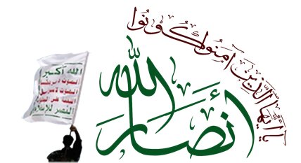 انصارالله یمن: ممکن است تنگه بابالمندب را به روی کشورهای متجاوز ببندیم