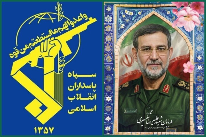 سپاه: دریابان تنگسیری بر اثر شدت جراحات به لقاءالله پیوست