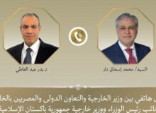 رایزنی قاهره و اسلام‌آباد برای احیای مذاکرات ایران و آمریکا