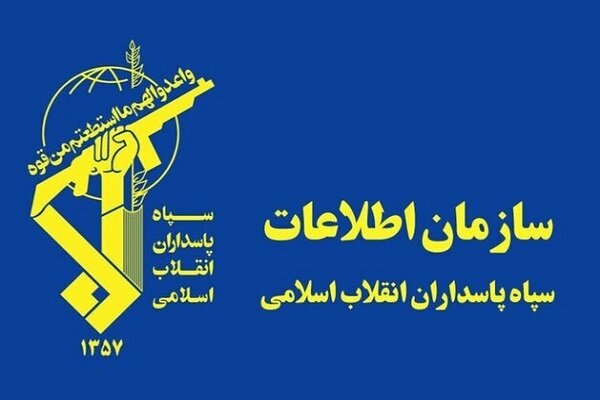 سازمان اطلاعات سپاه: پروژه دولت ترامپ برای مهار چین، روسیه و اروپا شکست خورد