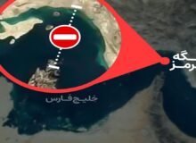 تنگه هرمز تقریبا خالی از تردد شد