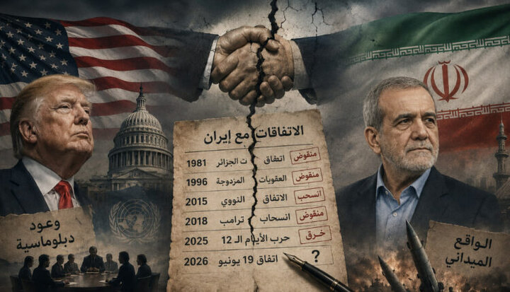 تضمین اجرای توافق با آمریکا؛ مساله این است